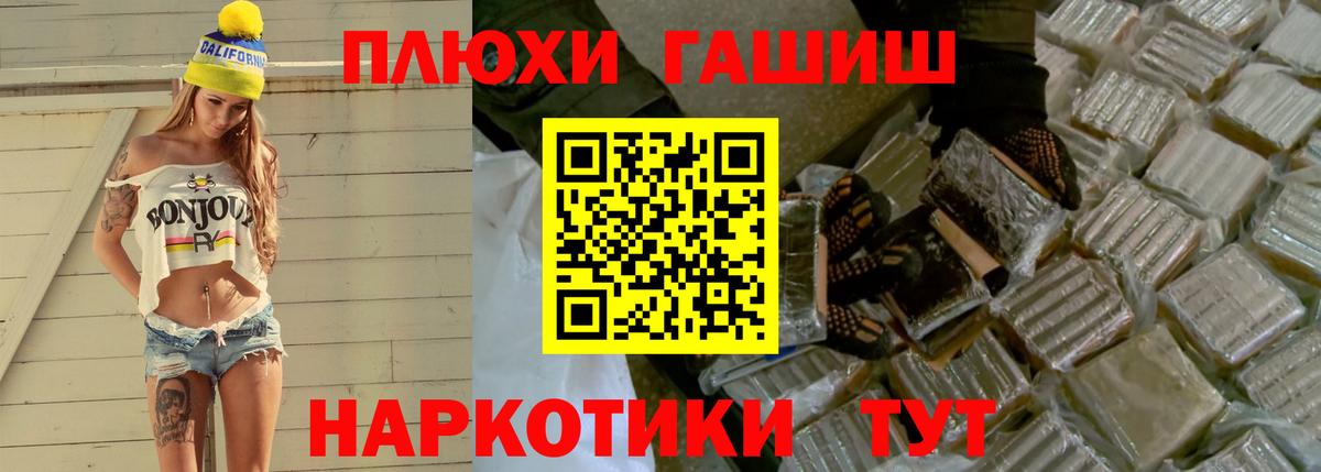 Гашиш Изолятор Можайск