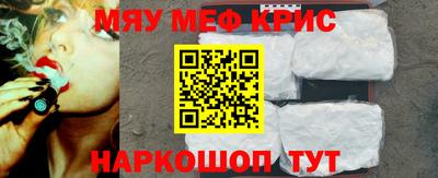 герыч Будённовск