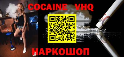 марки nbome Бугуруслан
