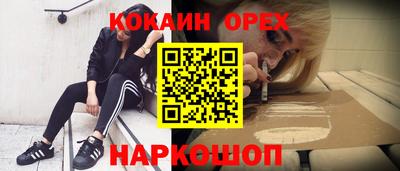 марки nbome Бугуруслан