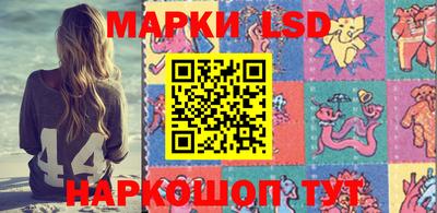 марки nbome Бугуруслан