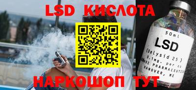 марки nbome Бугуруслан
