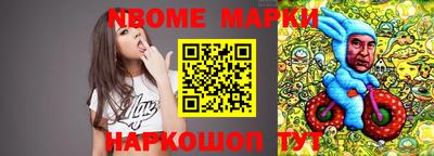 герыч Будённовск