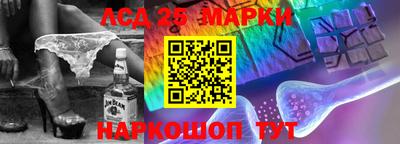 марки nbome Бугуруслан
