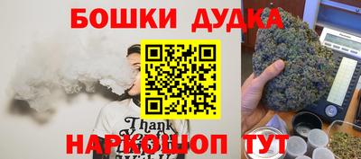 герыч Будённовск