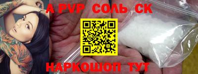 герыч Бузулук