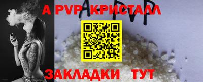 марки nbome Бугуруслан