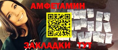 марки nbome Бугуруслан