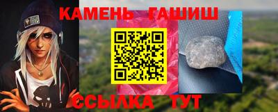 марки nbome Бугуруслан