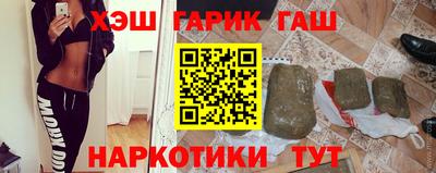 марки nbome Бугуруслан