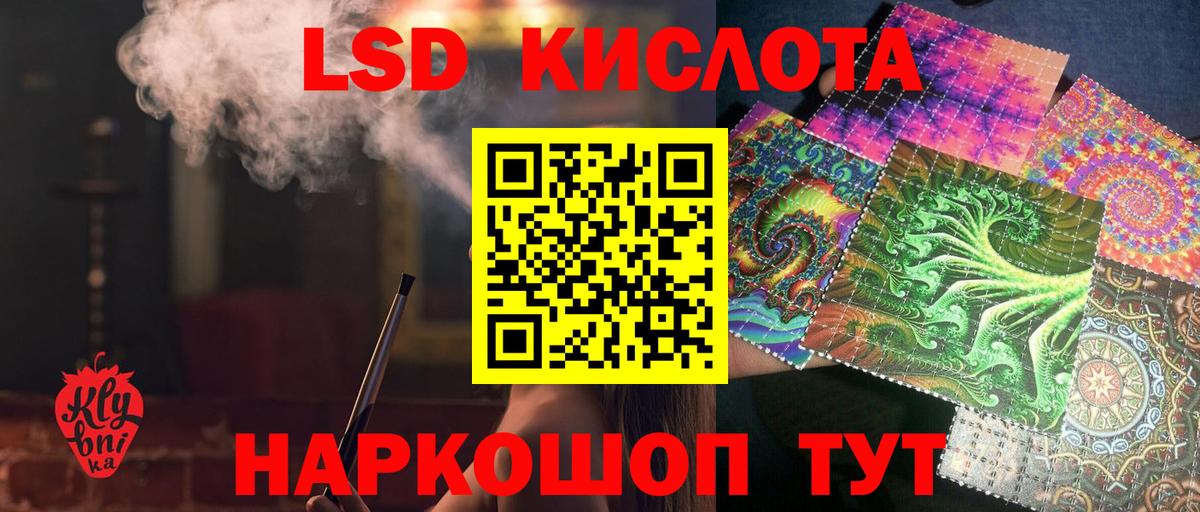 LSD-25 экстази  ЛСД экстази ecstasy  Вход с VPN  Лсд 25 экстази ecstasy  Можайск 