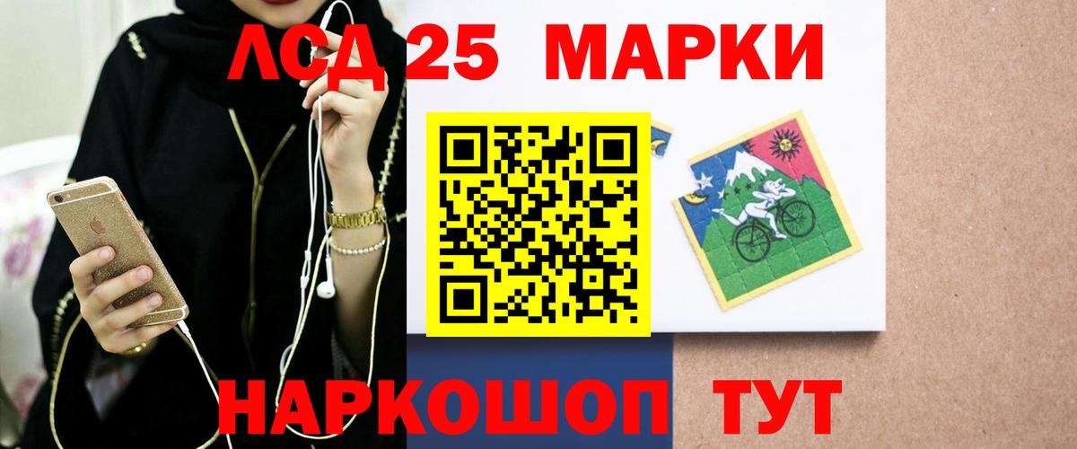 ЛСД экстази кислота Можайск
