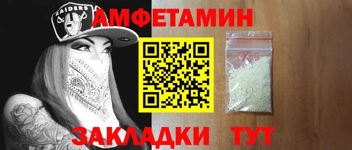 Можайск  Первитин кристалл  Вход с VPN 